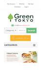 Mobile Screenshot of greentokyo.com